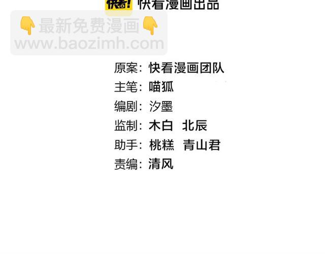 起源篇  第21话  调查3