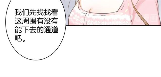 起源篇  第21话  调查53