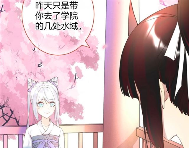起源篇  第21话  调查59