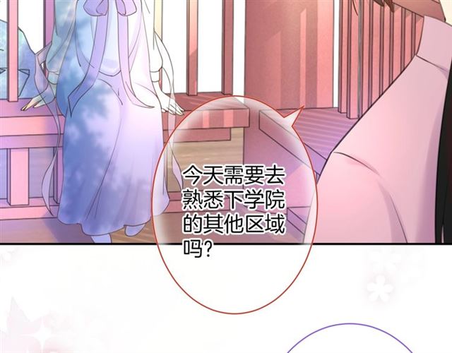 起源篇  第21话  调查60
