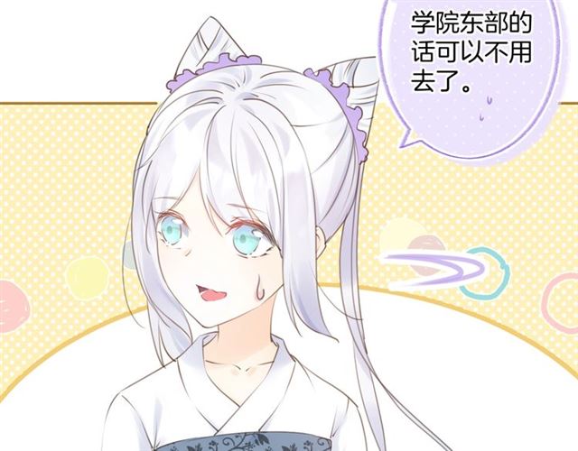 起源篇  第21话  调查64