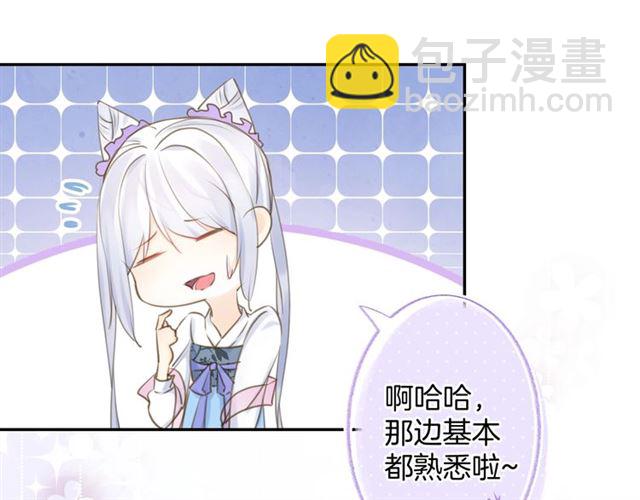 起源篇  第21话  调查68