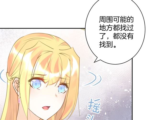 起源篇  第21话  调查80