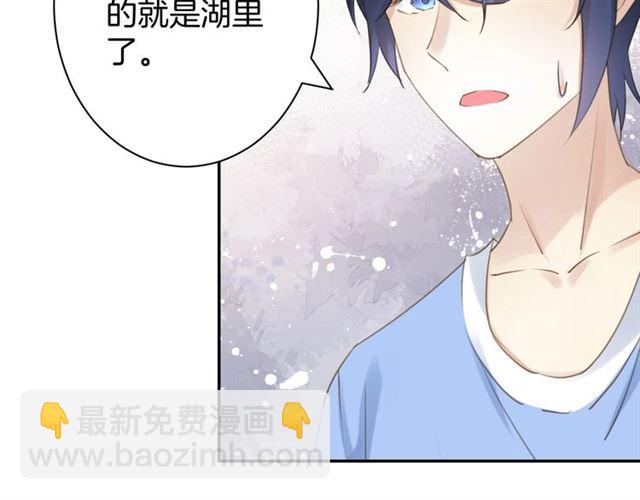 起源篇  第21话  调查82