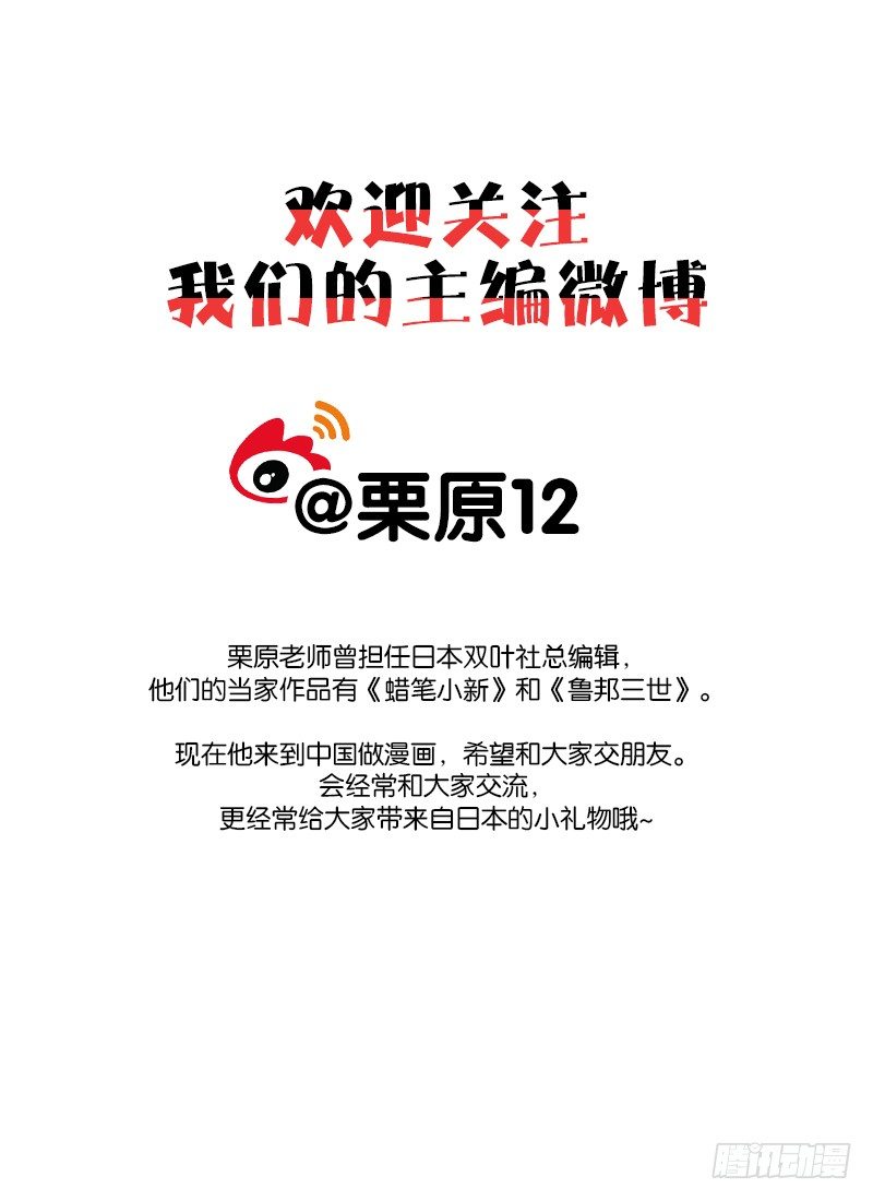第14话(4)12