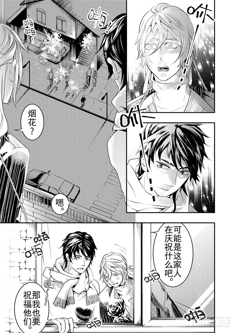 第14话(4)8