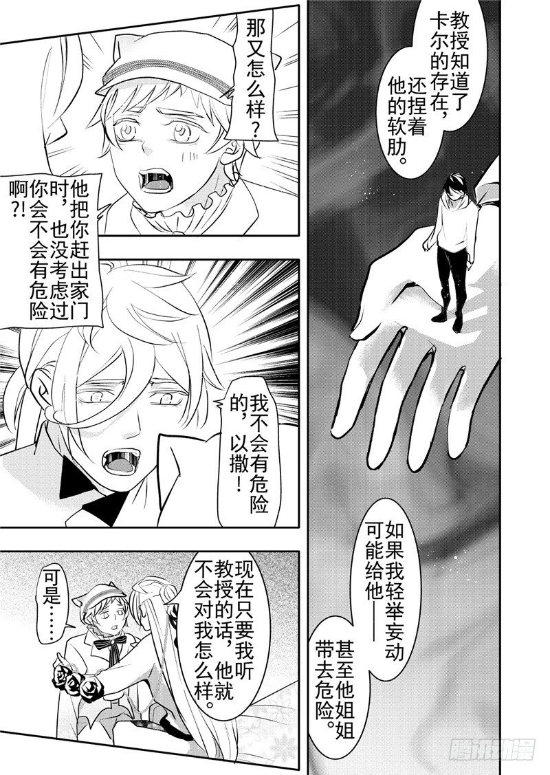 第16话(5)3