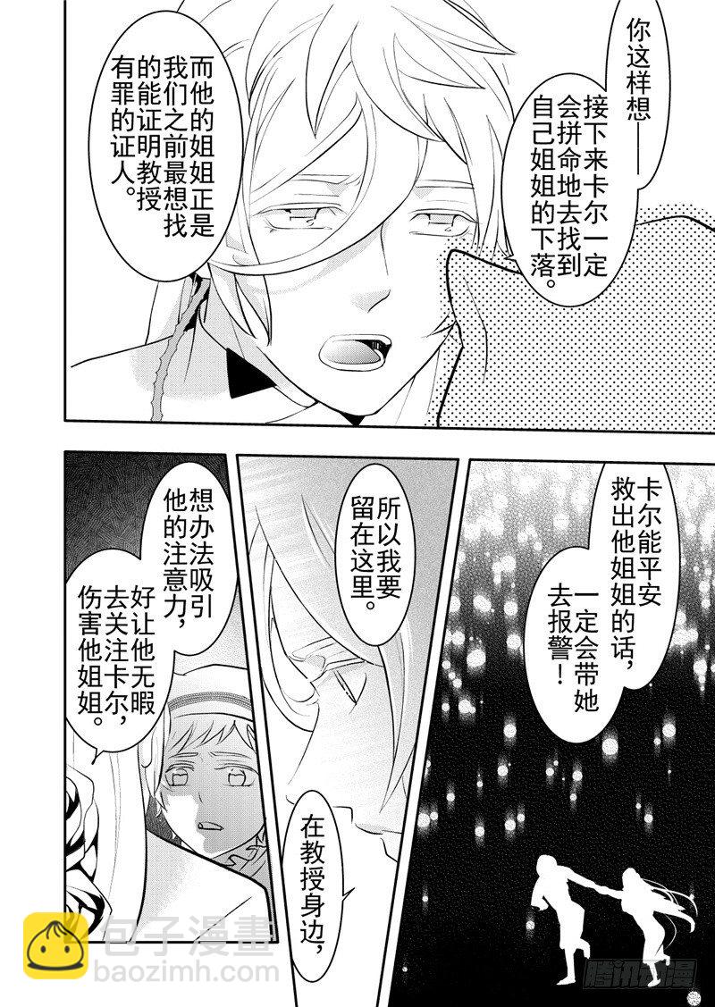 第16话(5)4