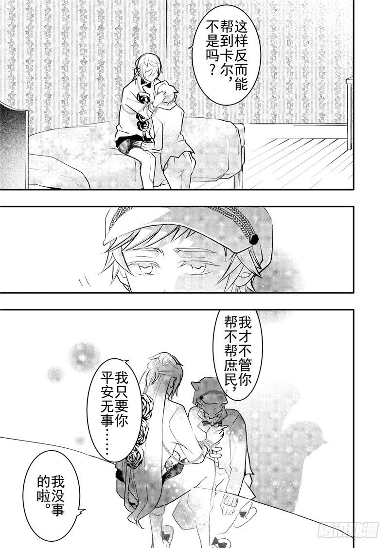 第16话(5)5