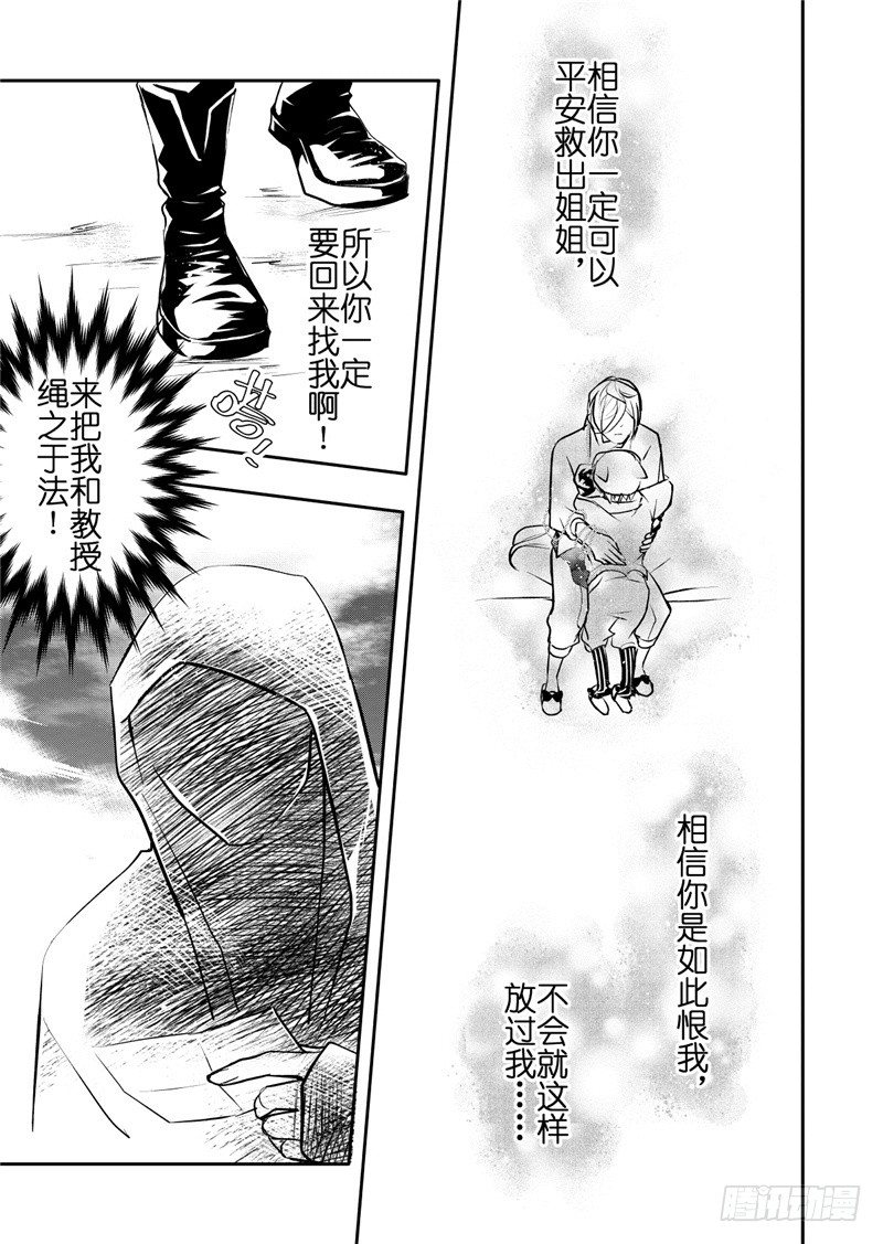 第16话(5)7