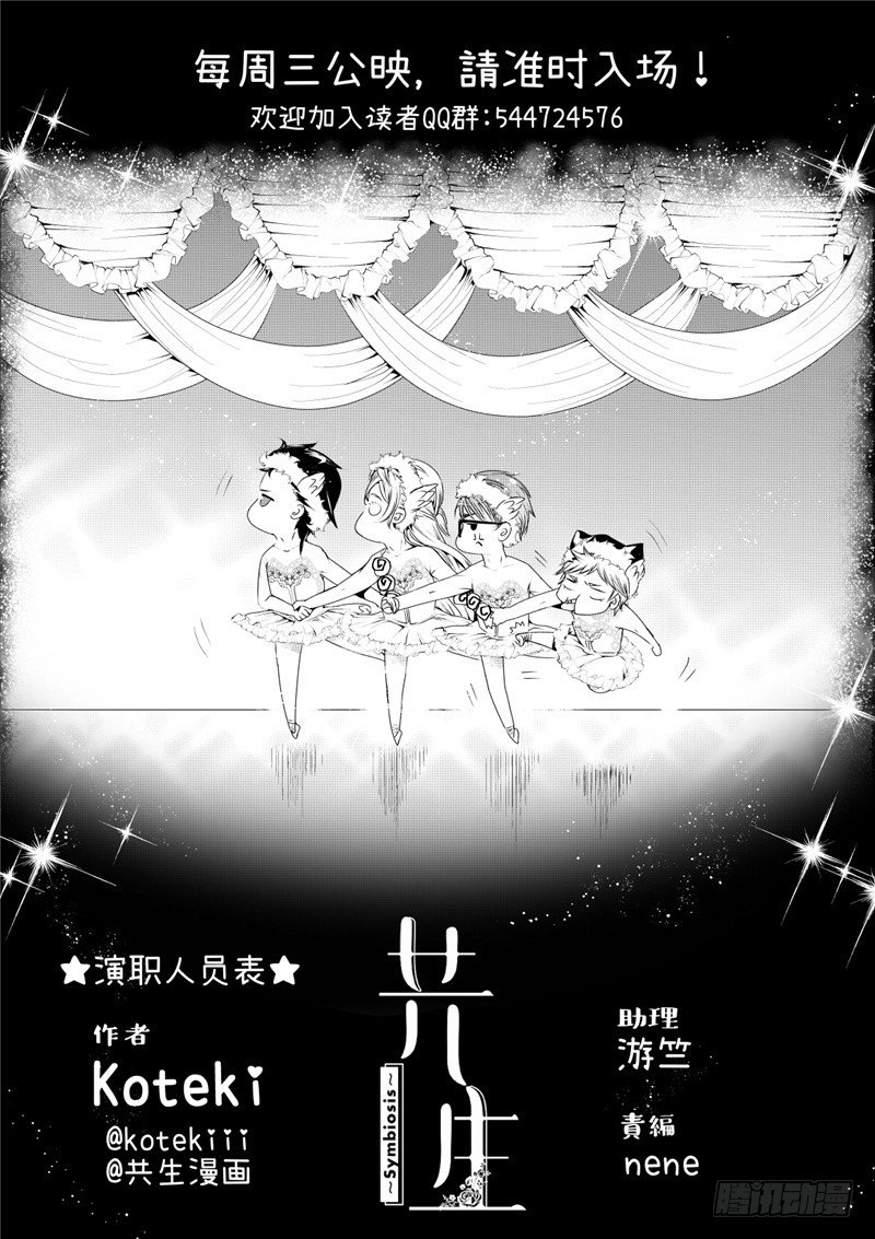 第16话(5)9