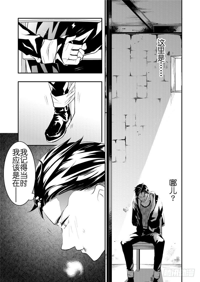第17话(1)0