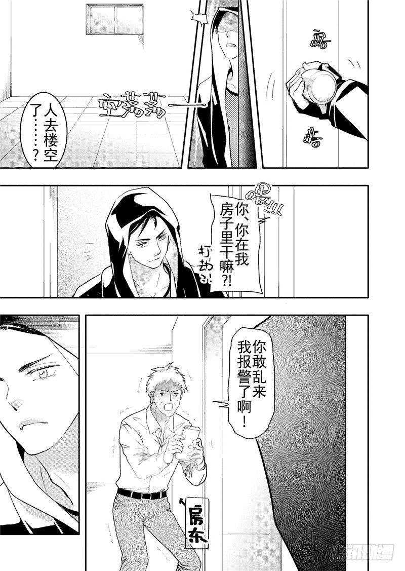 第17话(1)5