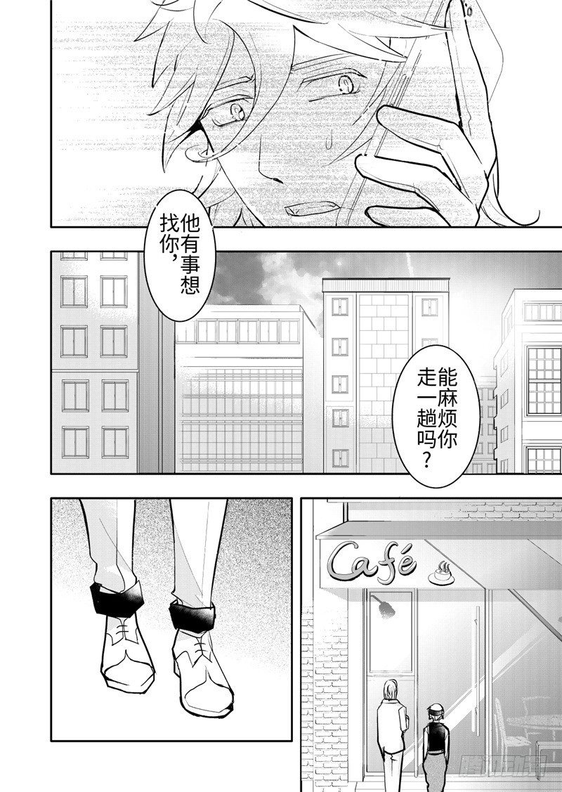 第20话(3)14