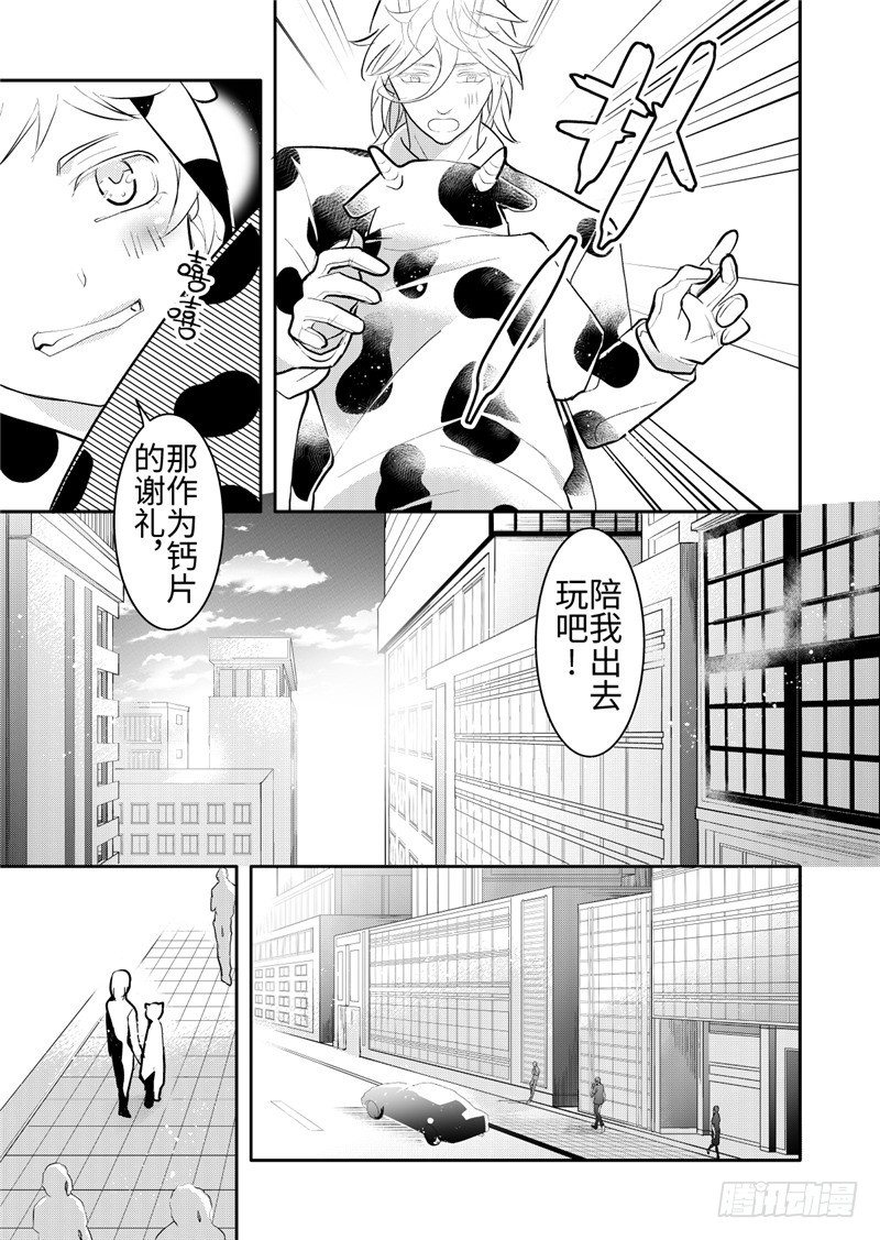 第20话(3)6