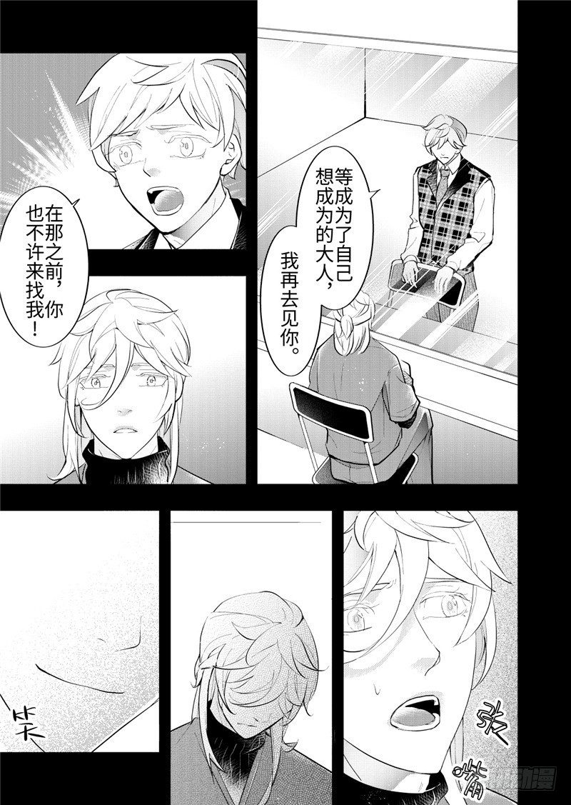 第25话(3)4