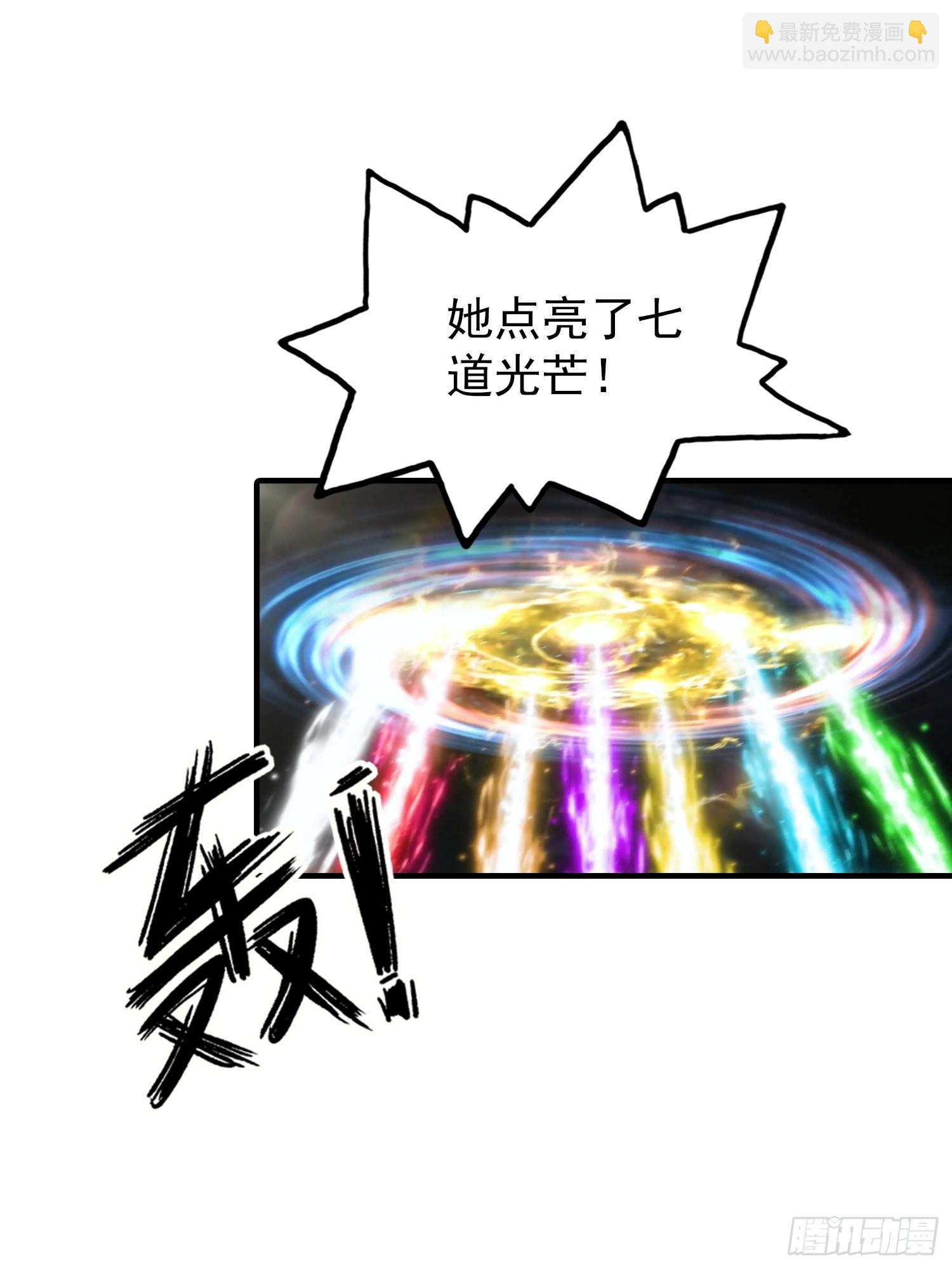 第1话 许愿最强兽符41