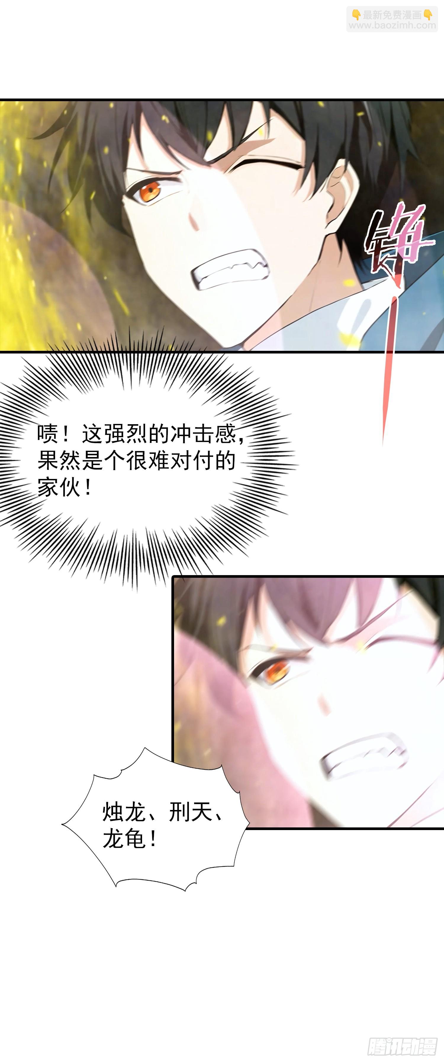 第12话 被动超破坏 刑天瞬秒14