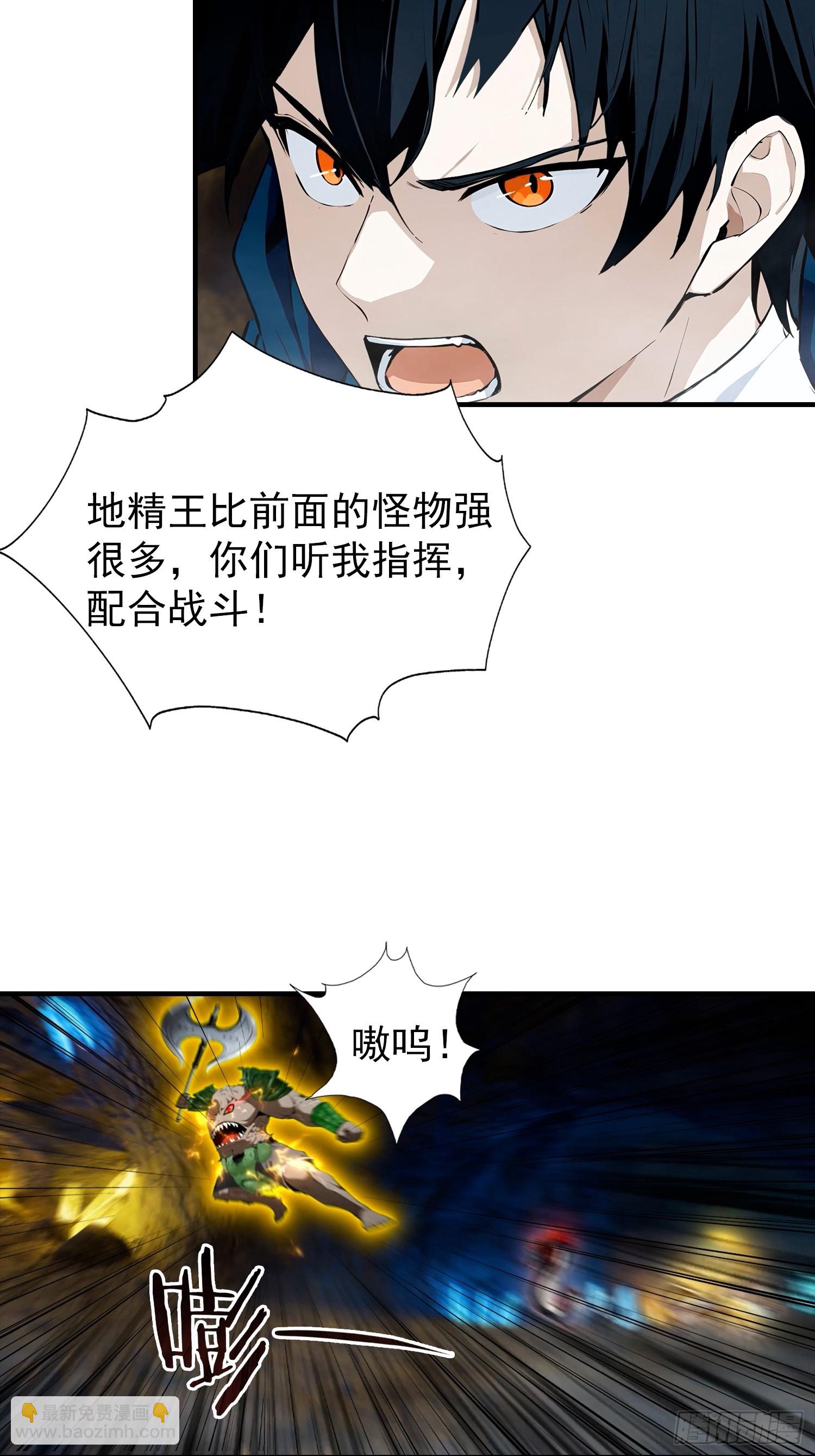 第12话 被动超破坏 刑天瞬秒16