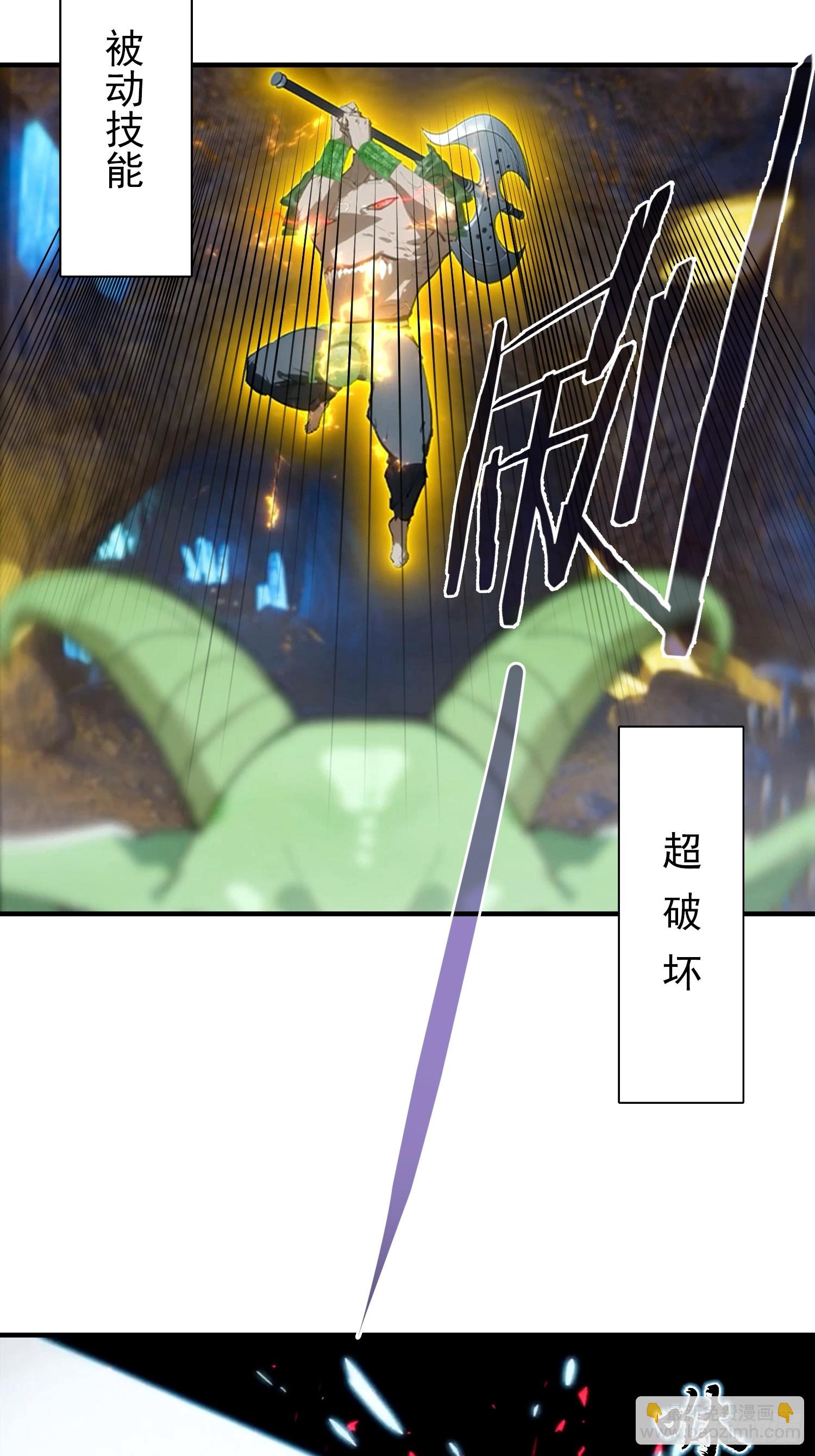 第12话 被动超破坏 刑天瞬秒18