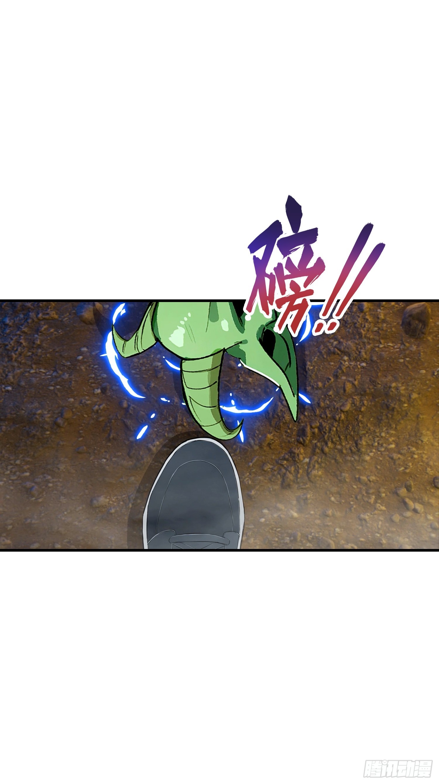 第12话 被动超破坏 刑天瞬秒20