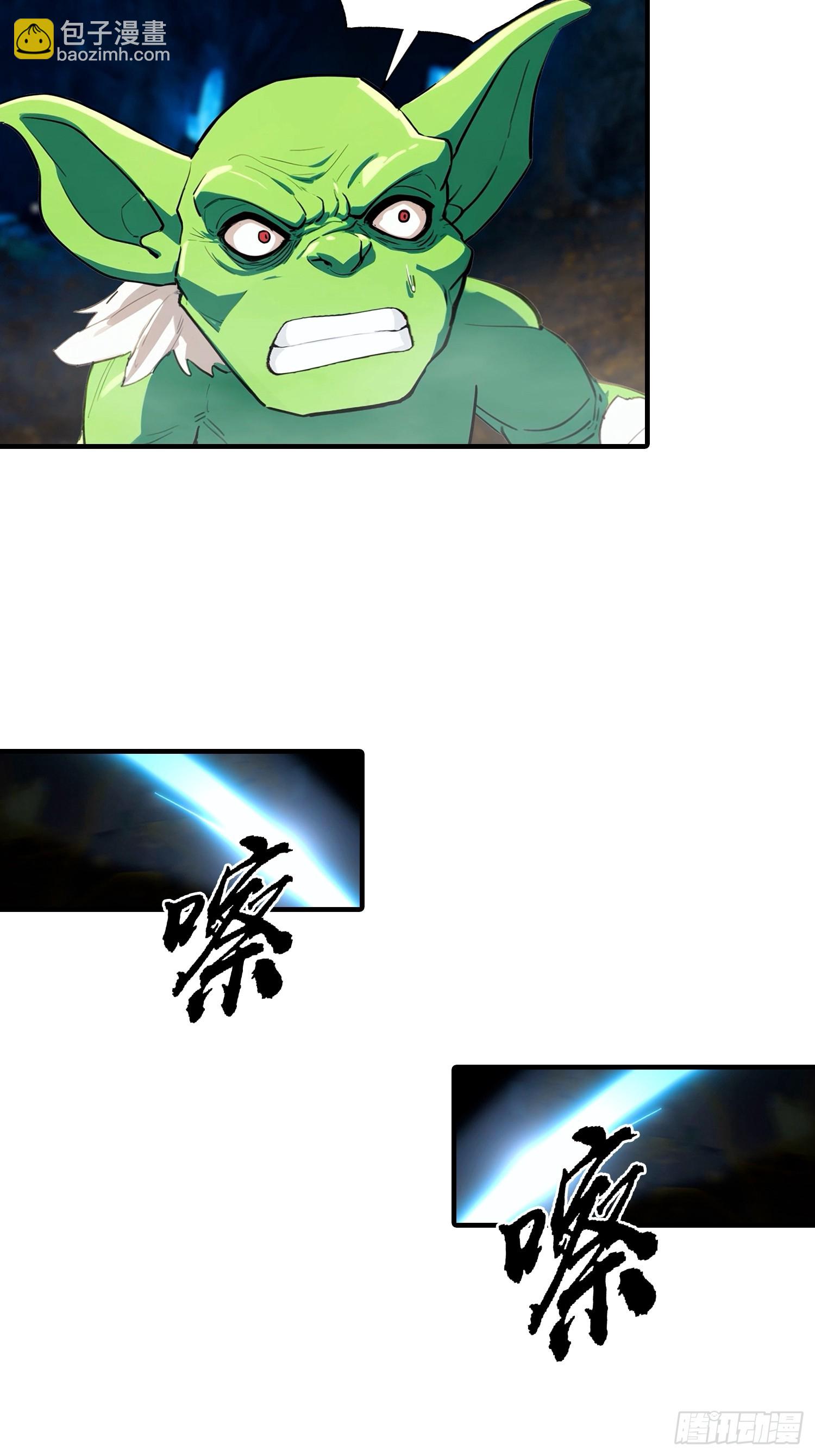 第12话 被动超破坏 刑天瞬秒3
