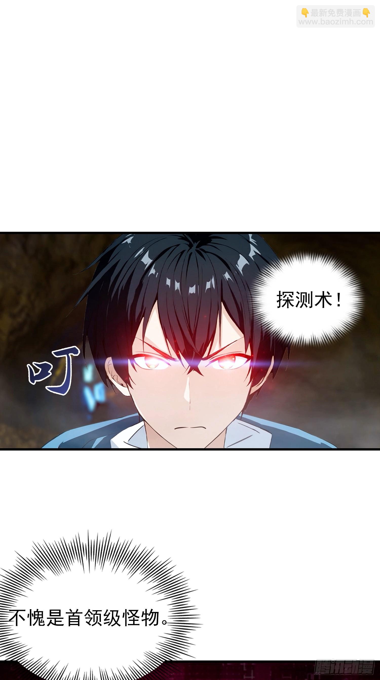 第12话 被动超破坏 刑天瞬秒8