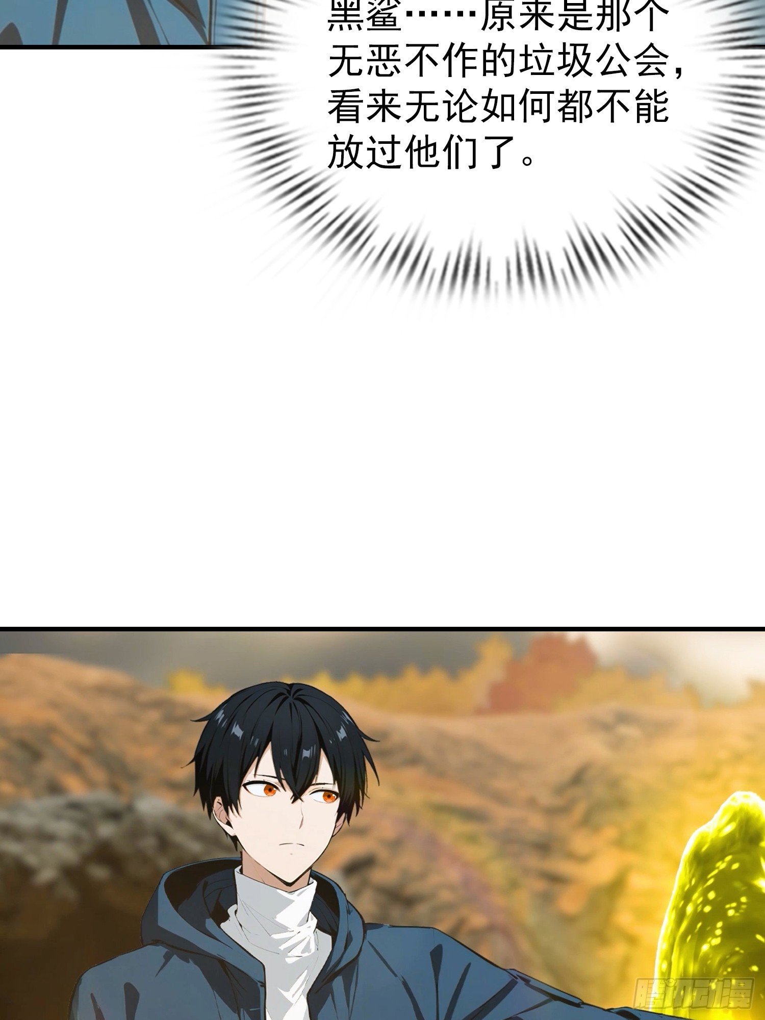 第13话 要我的东西，就拿命换14
