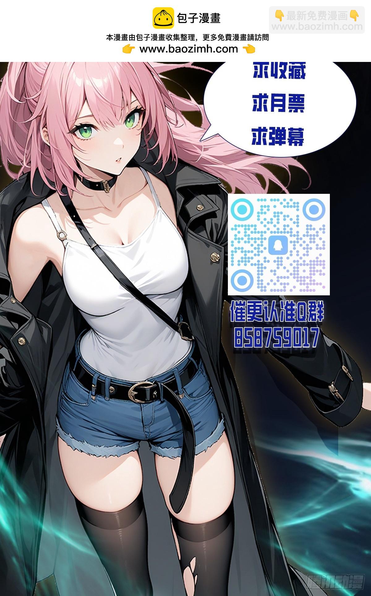 第13话 要我的东西，就拿命换34