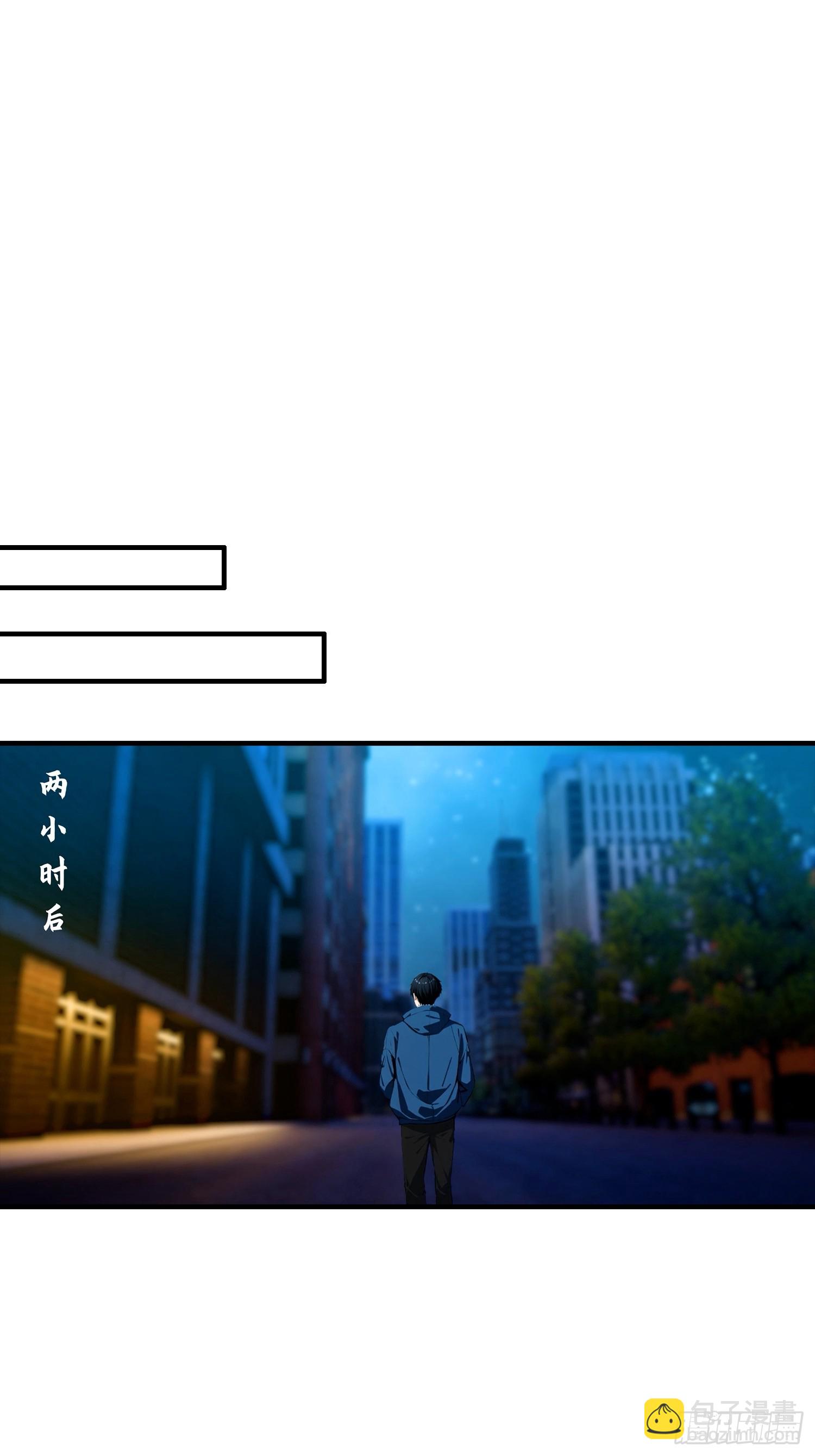 第14话 杨阳的带妹日常2