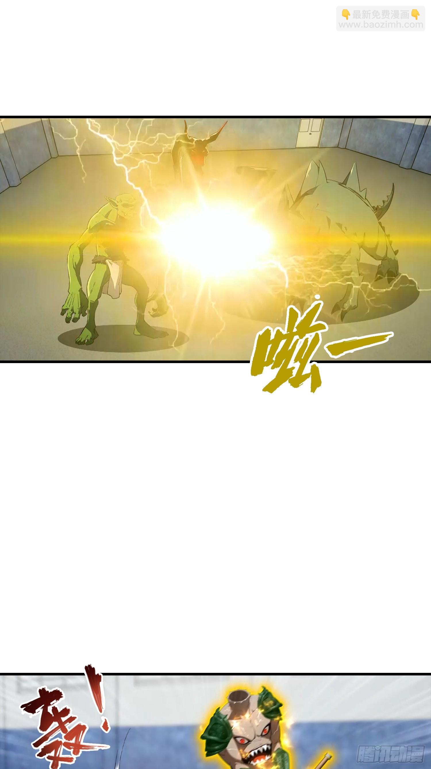 第23话 双层大宝藏11