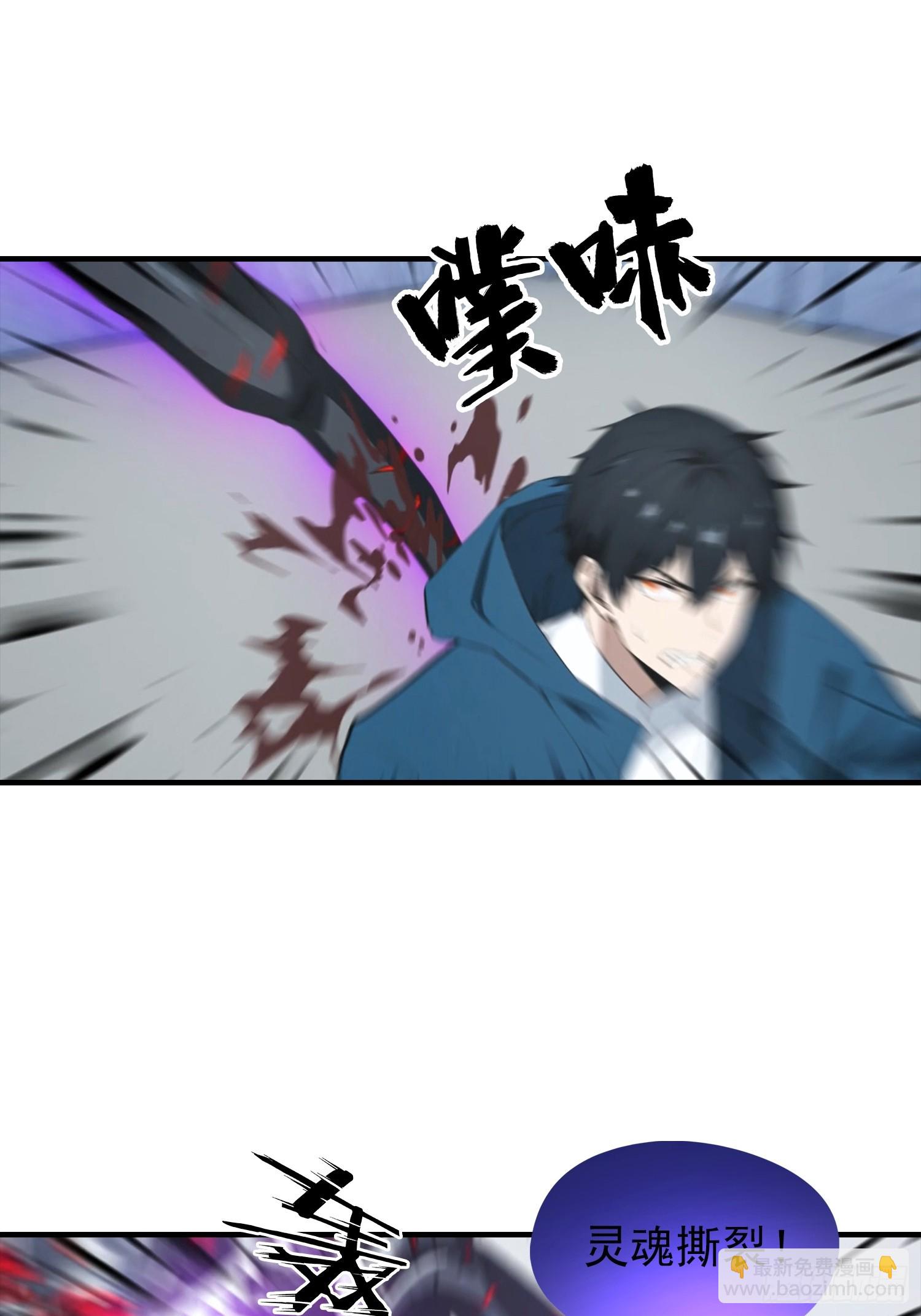 第23话 双层大宝藏2