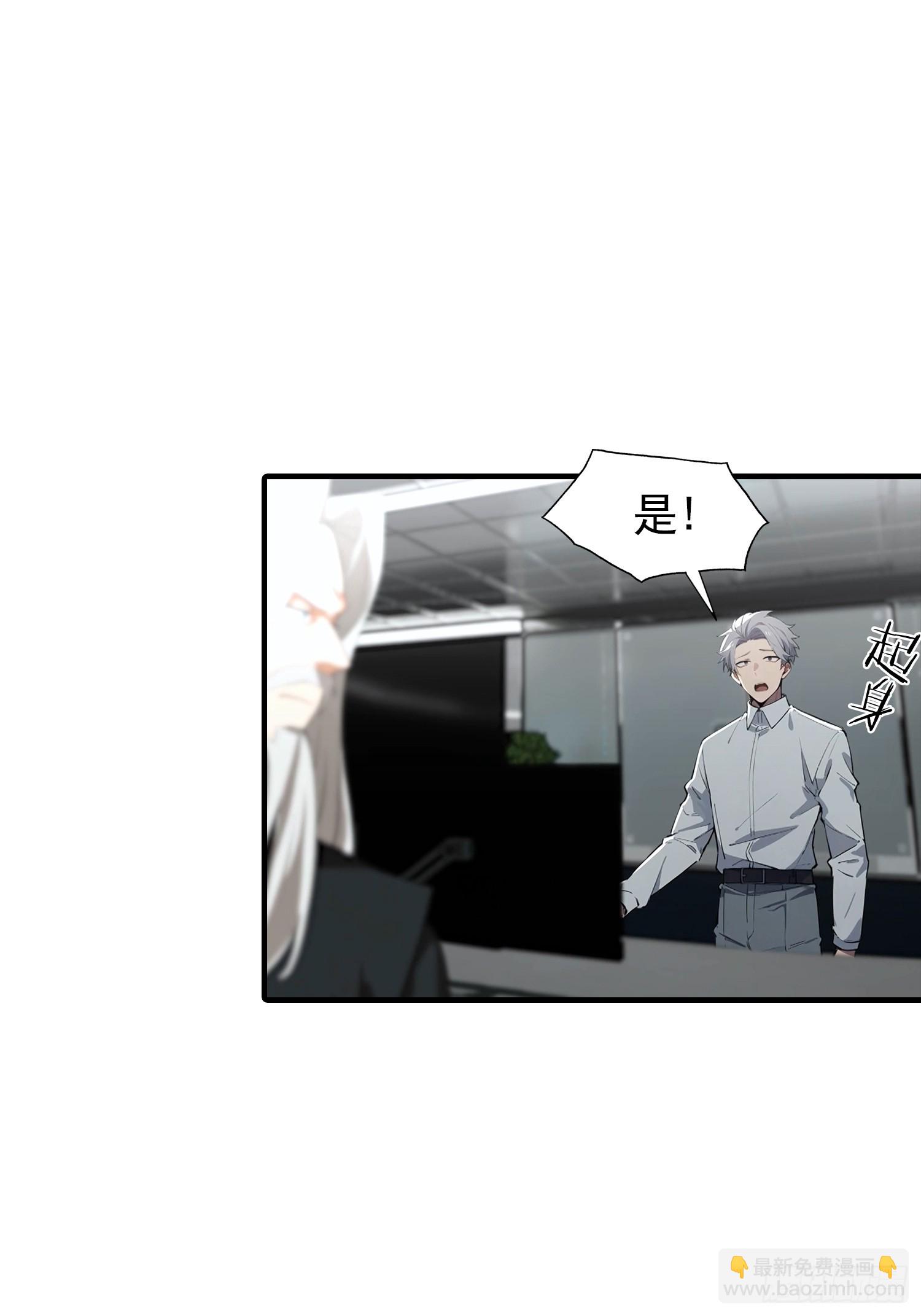 第23话 双层大宝藏25