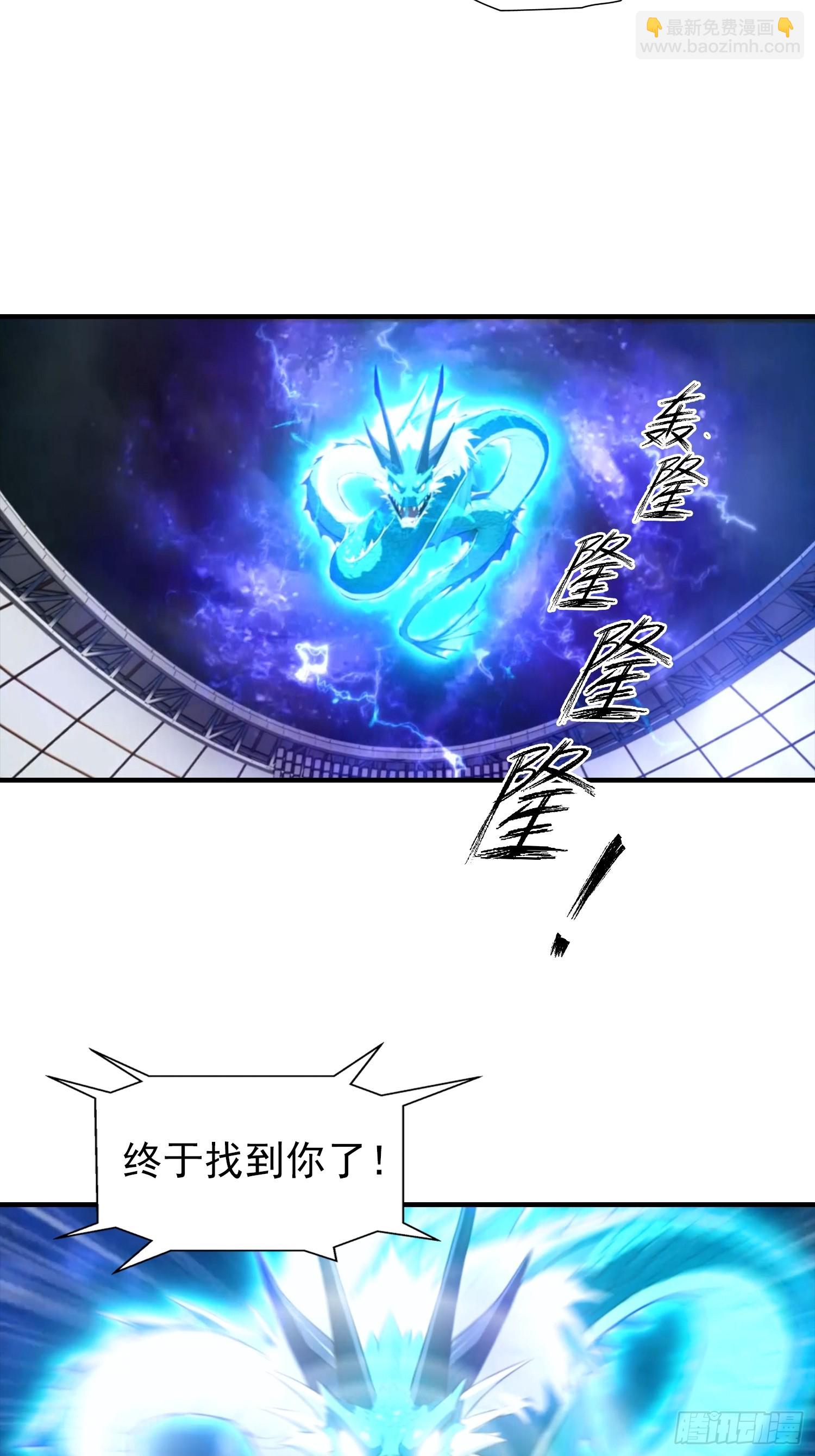 第23话 双层大宝藏9