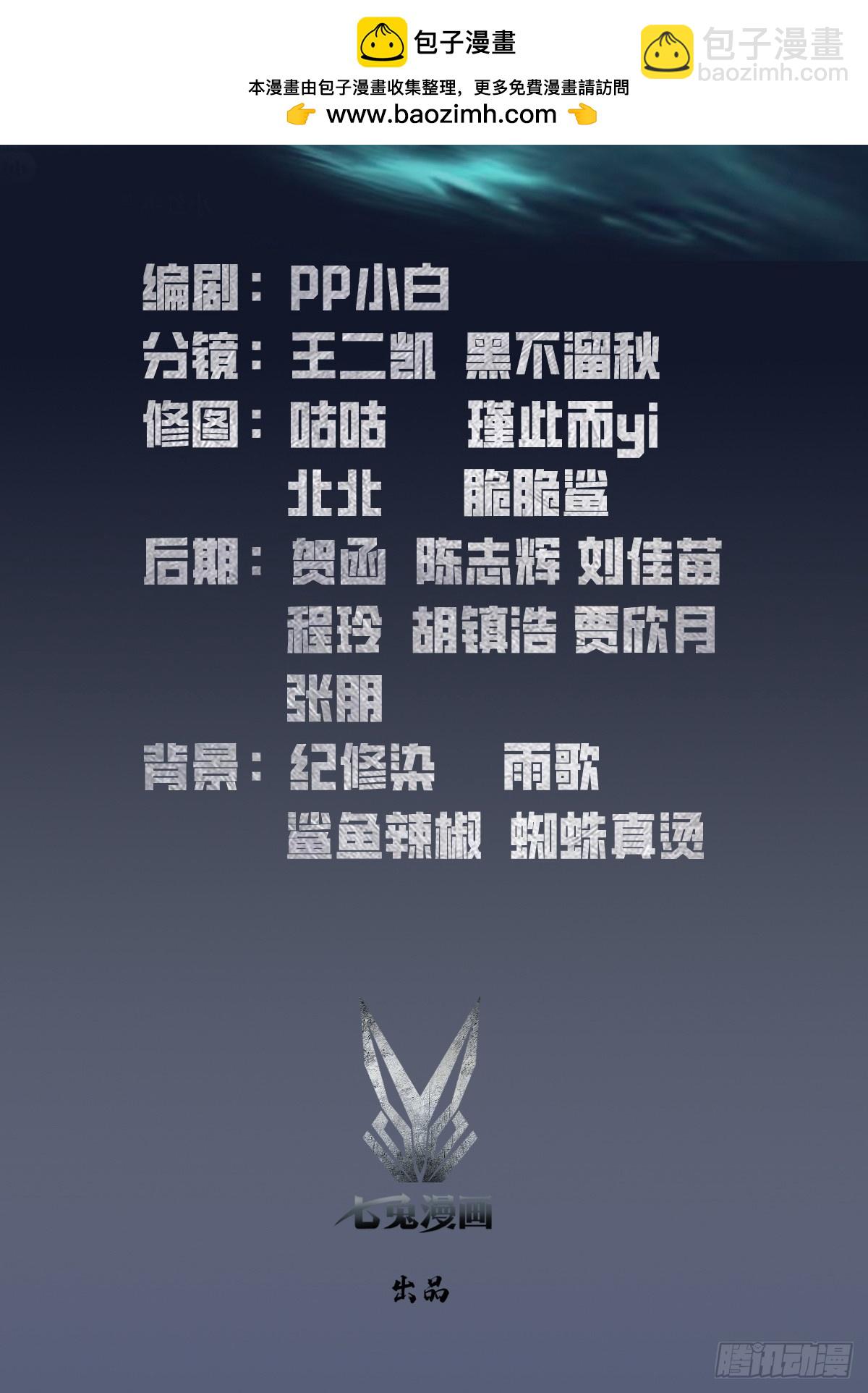 第30话 记录不就是给人破的1