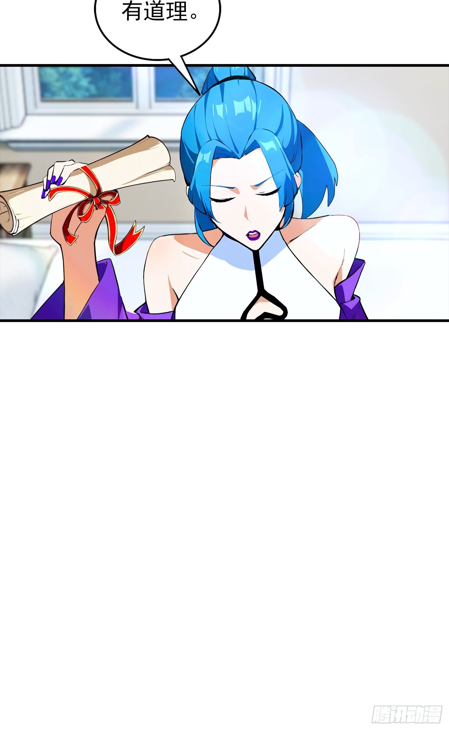 第30话 记录不就是给人破的15