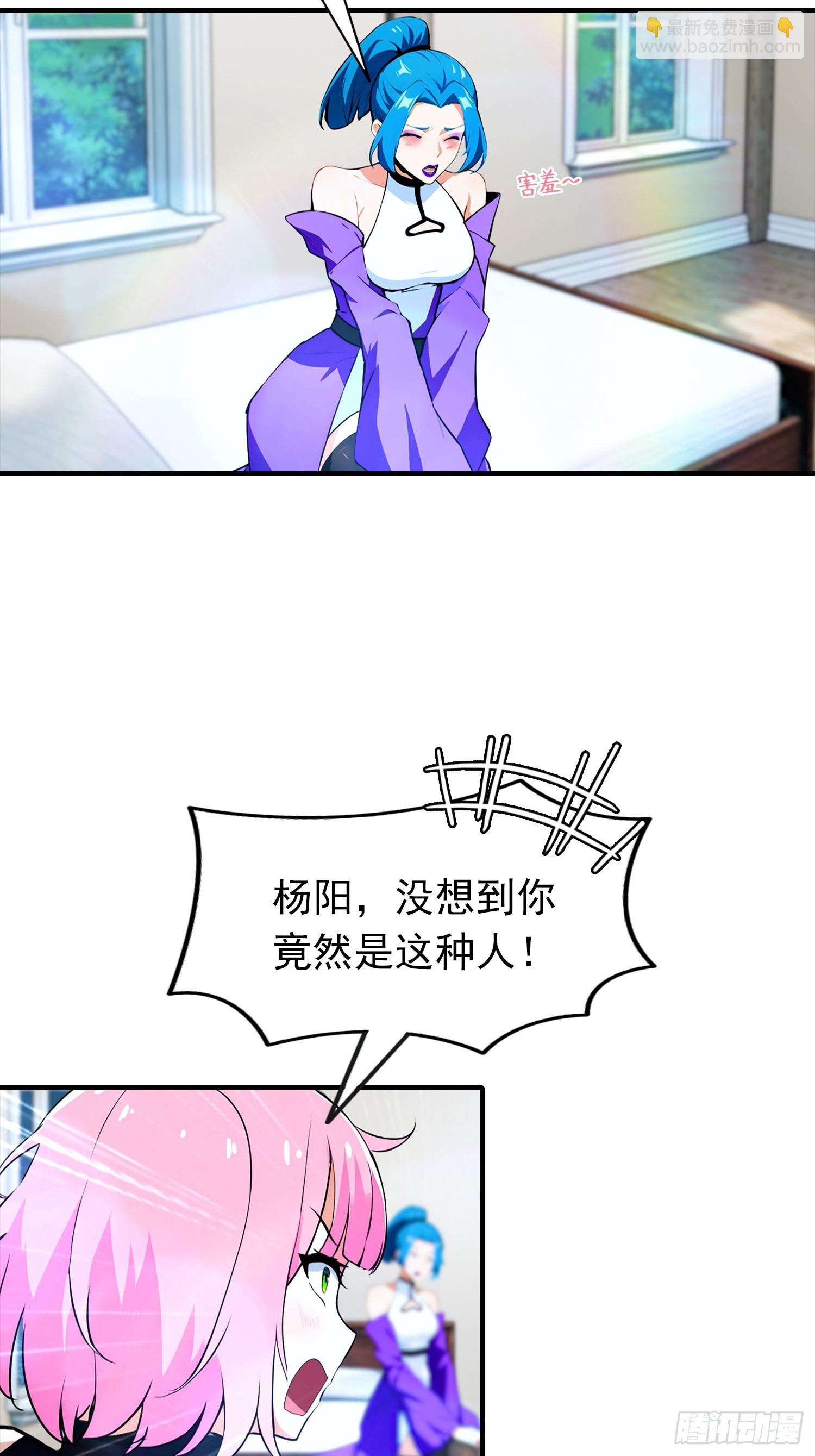 第30话 记录不就是给人破的24