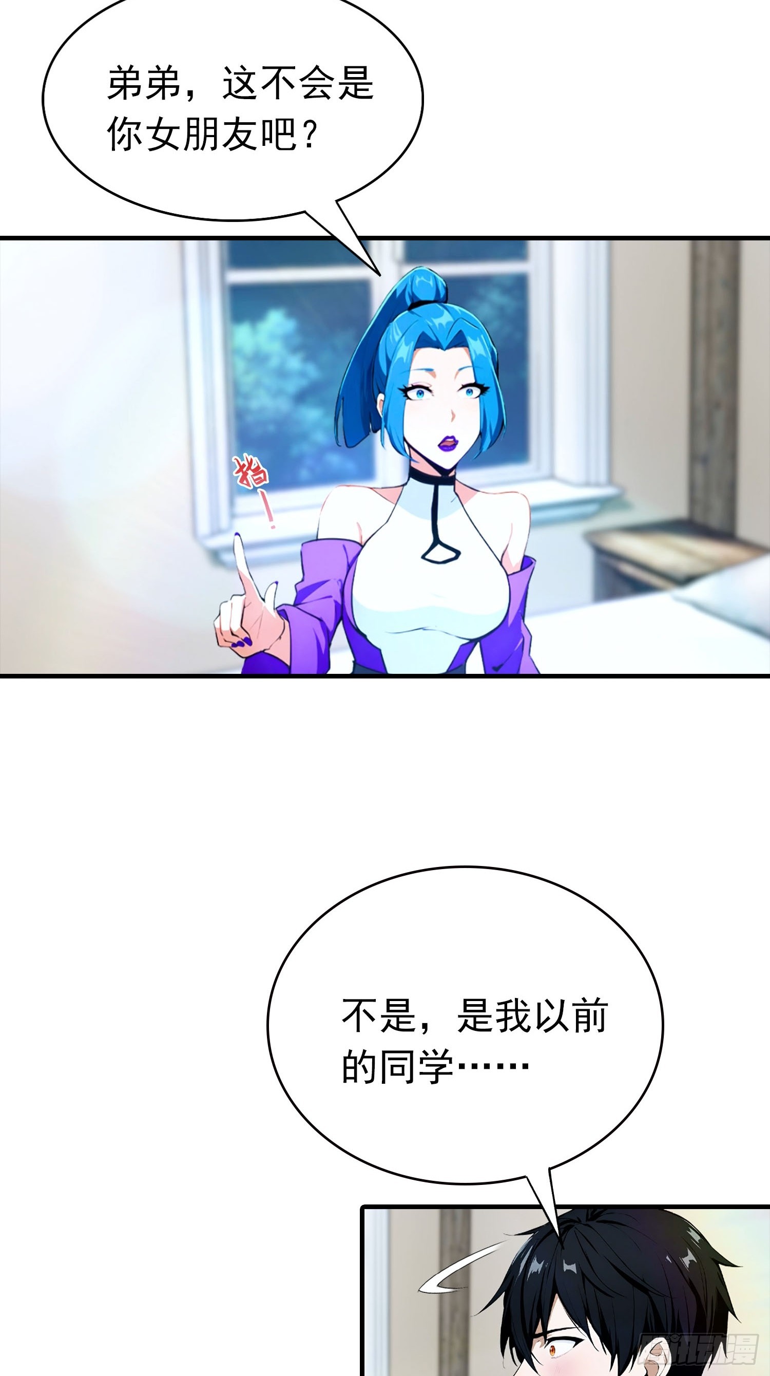第30话 记录不就是给人破的26