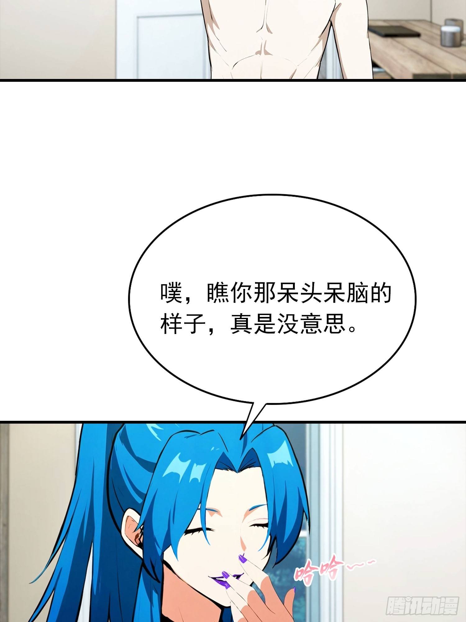 第30话 记录不就是给人破的7