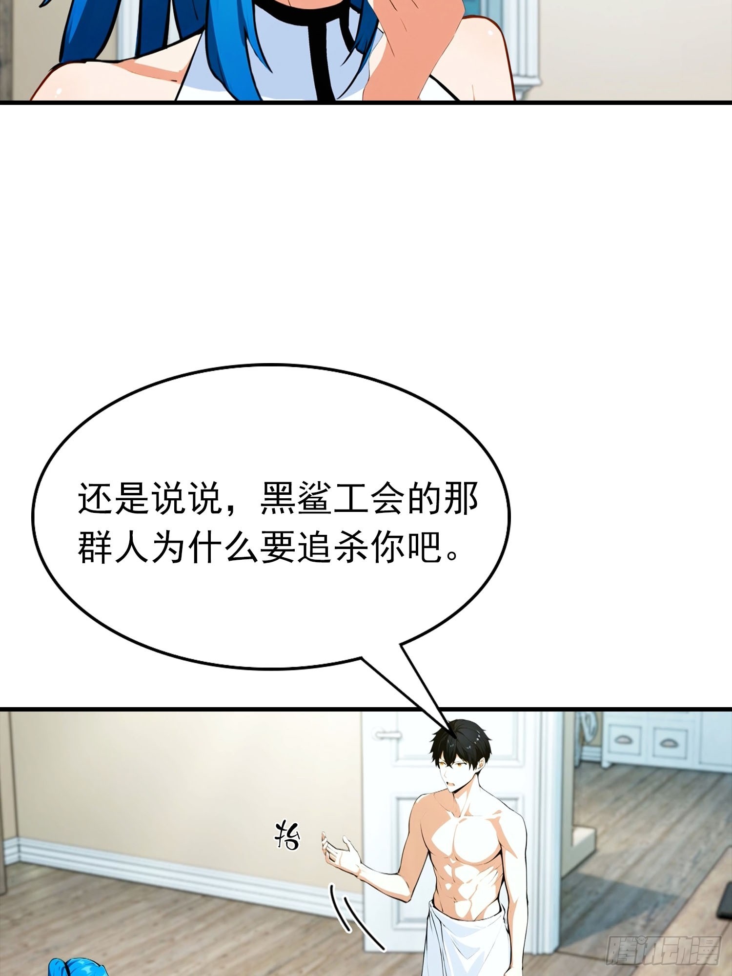 第30话 记录不就是给人破的8