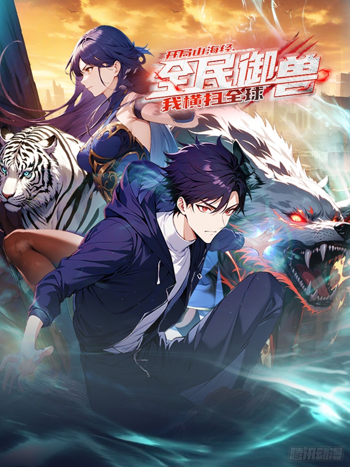 第32话 因为杨阳修改规则0