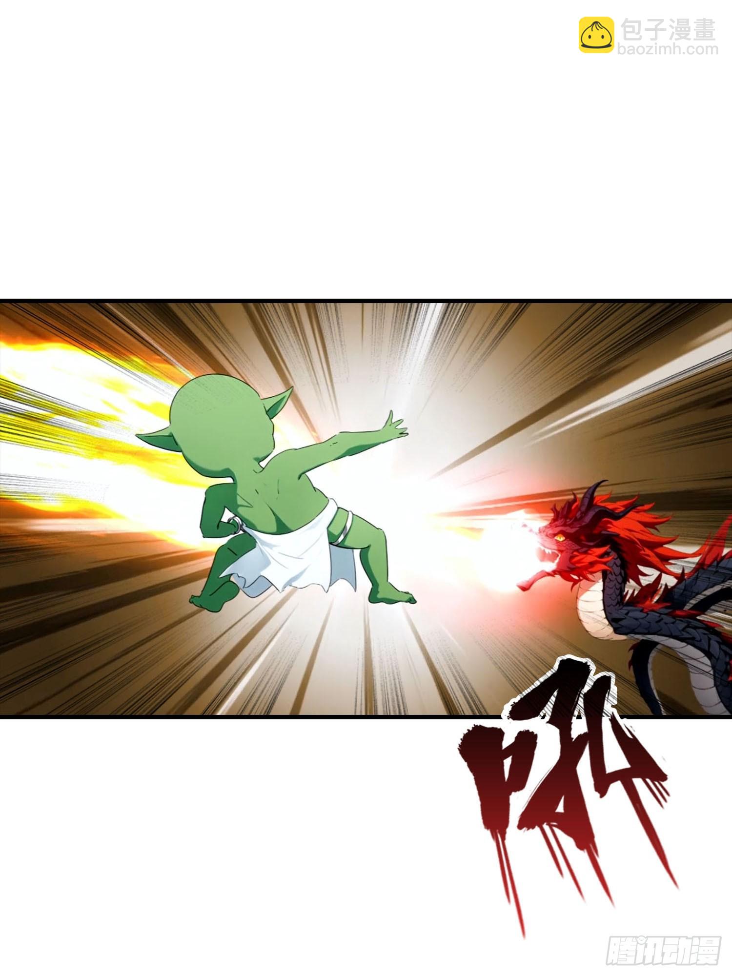 第32话 因为杨阳修改规则17