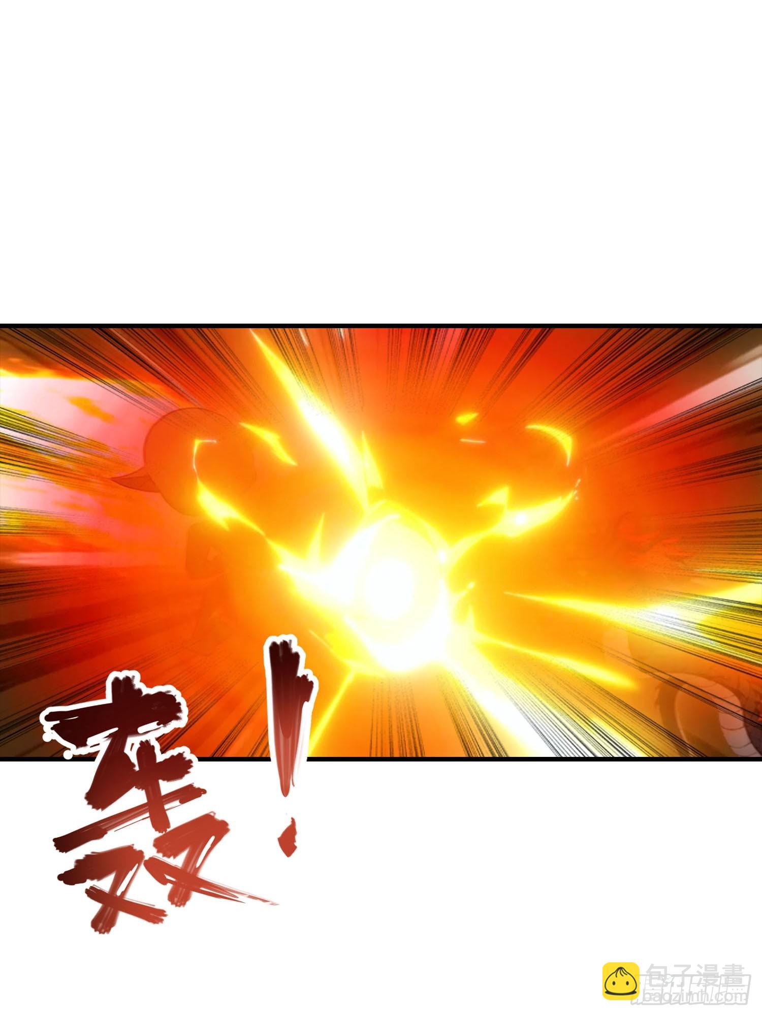 第32话 因为杨阳修改规则18
