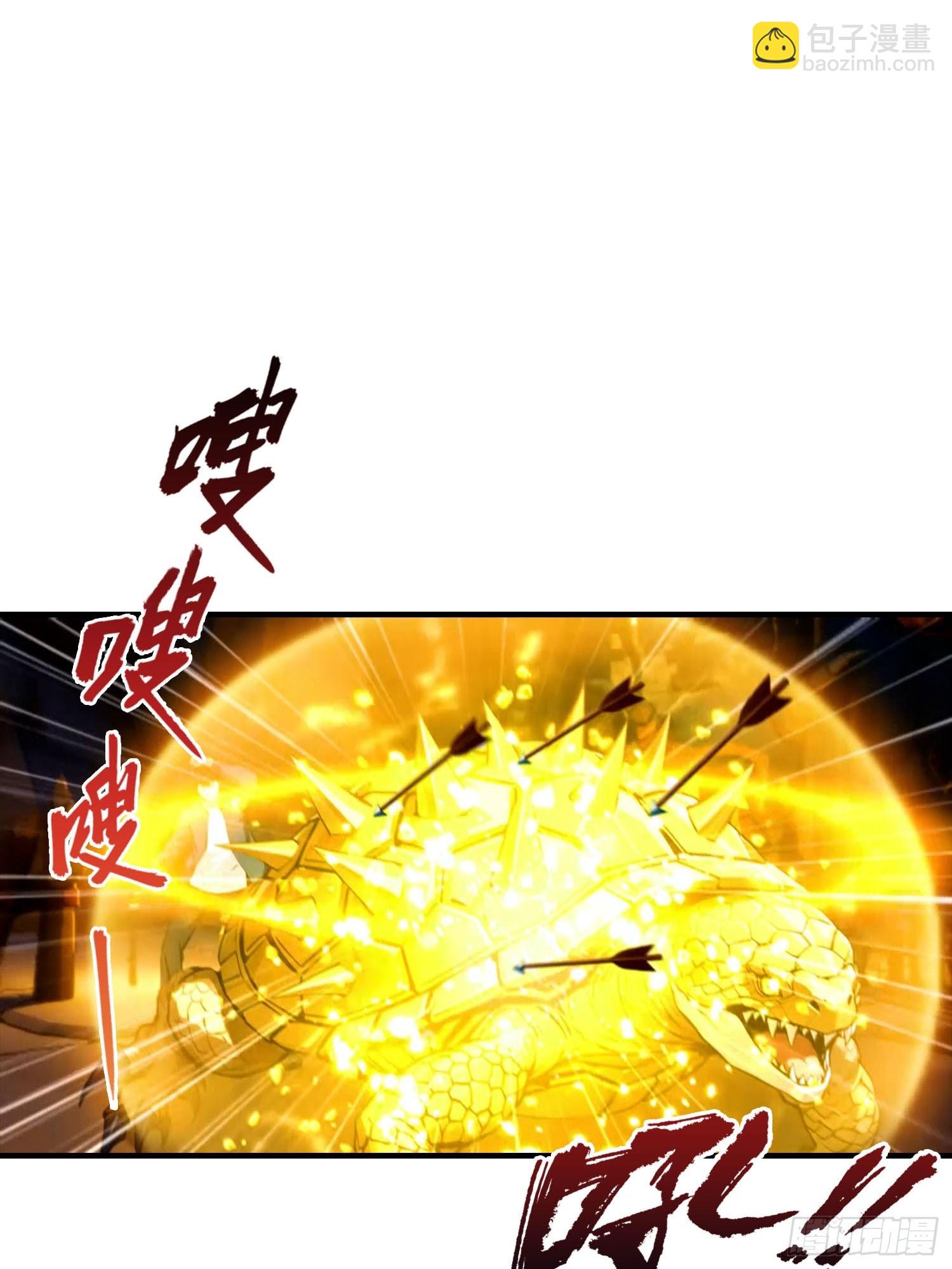 第32话 因为杨阳修改规则2