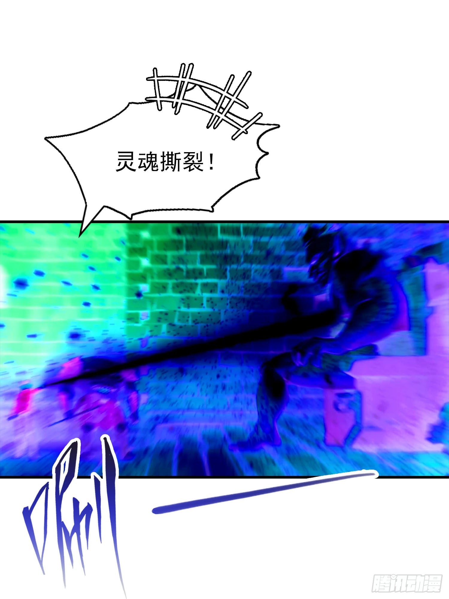 第32话 因为杨阳修改规则25