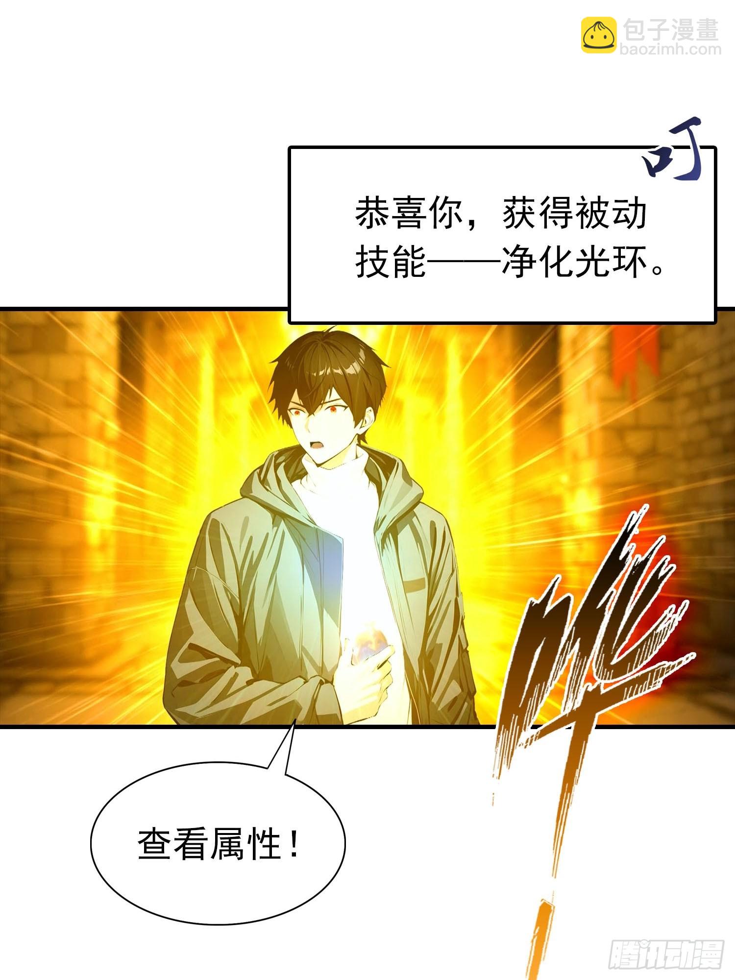 第32话 因为杨阳修改规则47