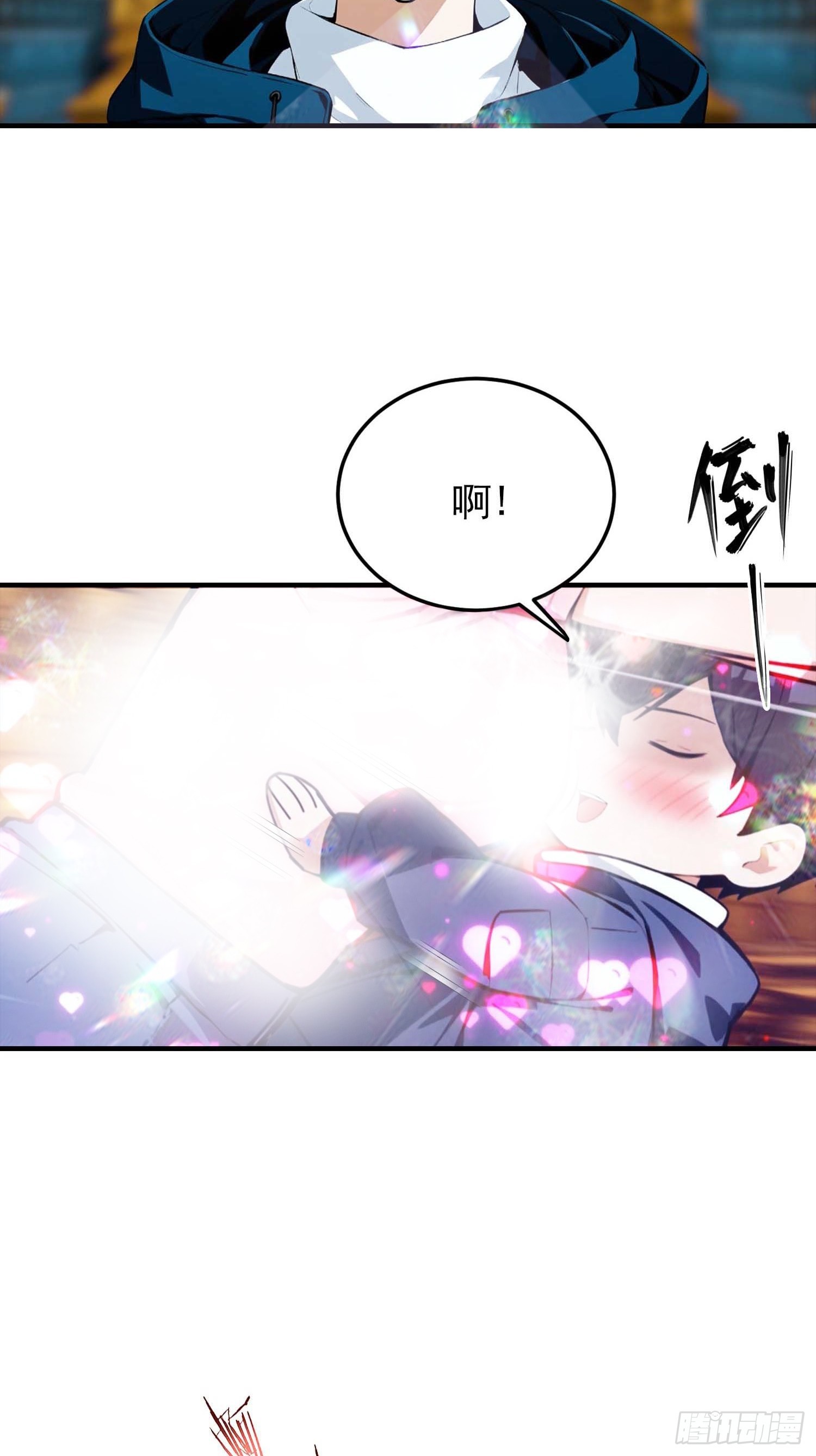 第41话 你们说的大佬就是我16