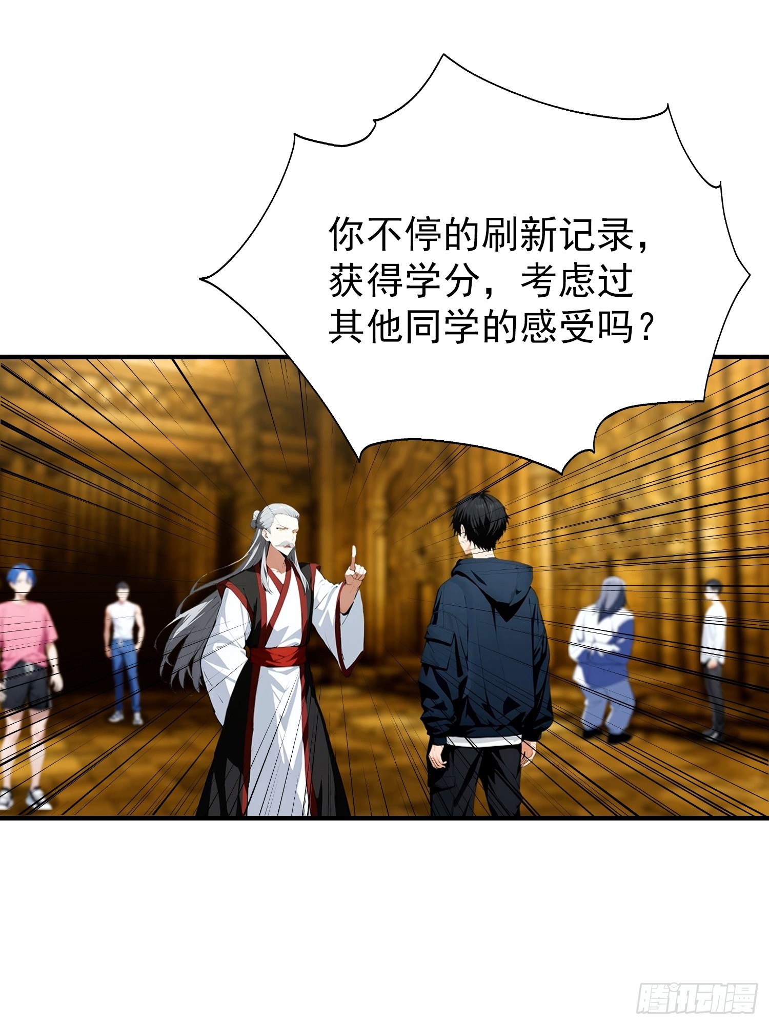第41话 你们说的大佬就是我23