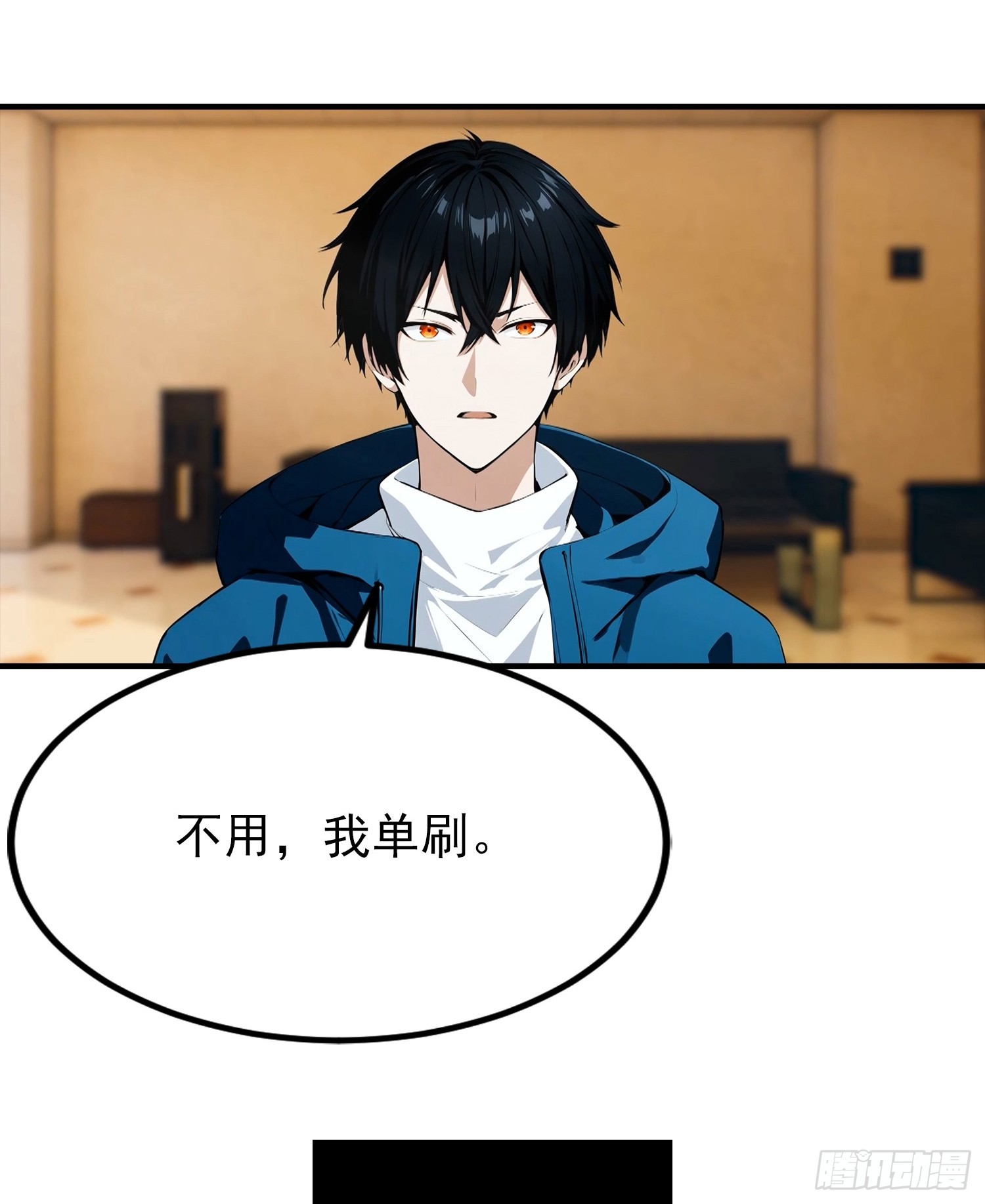 第41话 你们说的大佬就是我34