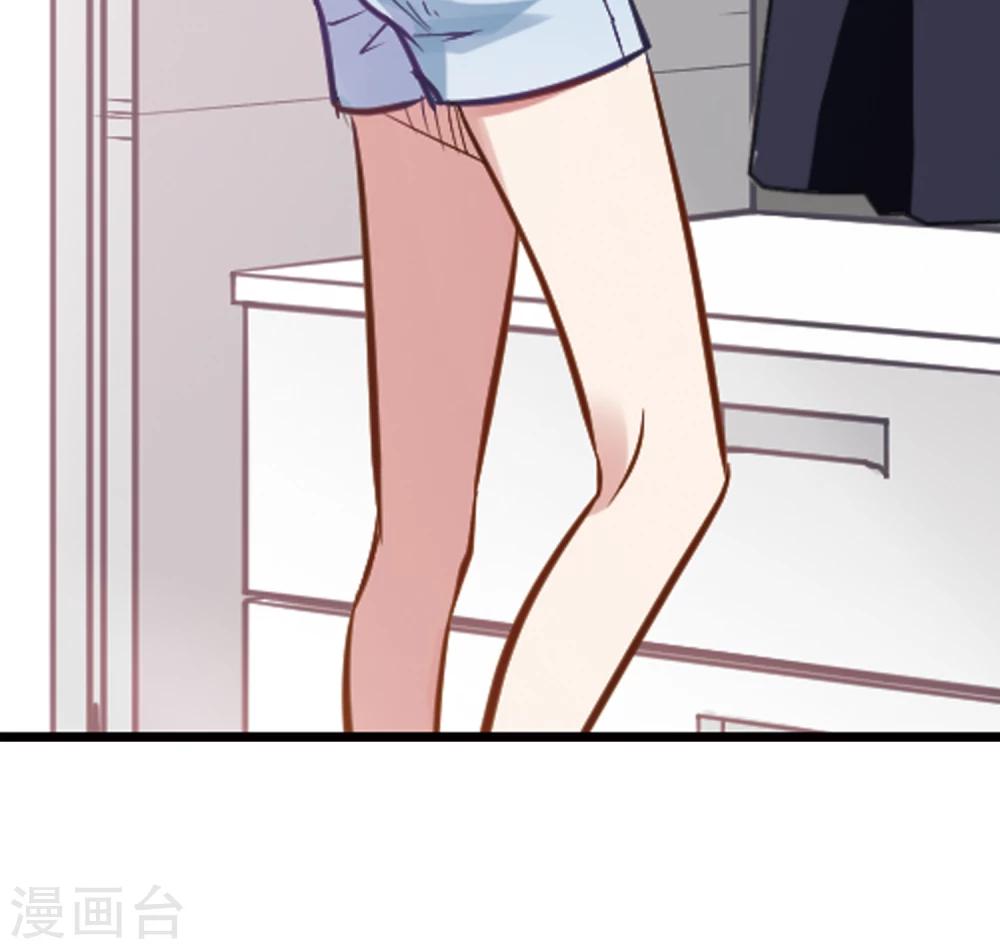 第8话 总裁的反击12